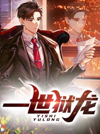 主角叫苏业萧雨琪的小说在哪阅读