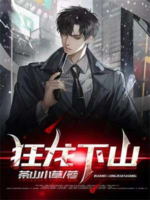 一首映月惊断肠,二弦也能灭全族