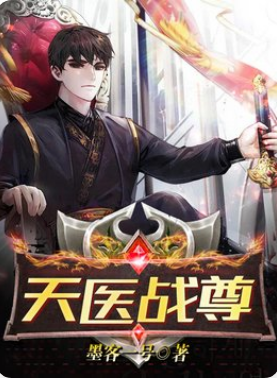 《靠姐姐吃软饭》小说章节列表免费试读,张啸天张若烟小说在线阅读