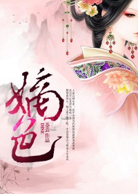 顾明萱凤卿璃小说在哪里可以看