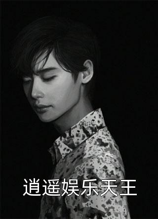 福气加身：小萌宝她又被天道追着宠结局