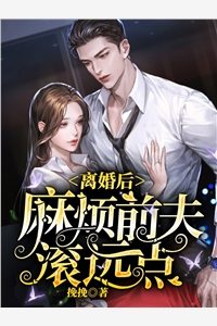 娱乐修罗场：恋综现场全是我前女友全文