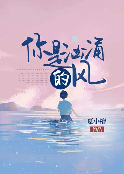 误入他心上最新章节,误入他心上全文在线阅读