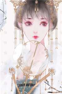 震惊!和我朝夕相处的父母竟是无上帝族