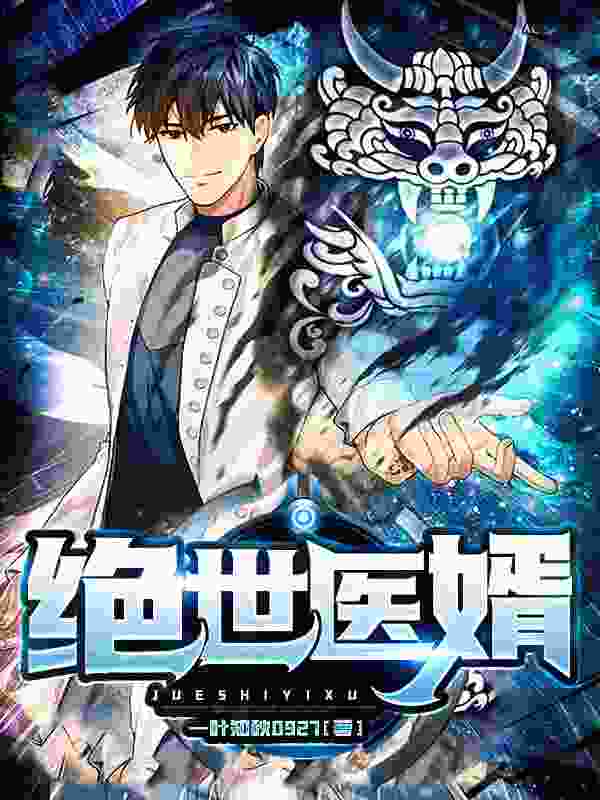 求江闲秦柔儿小说免费资源