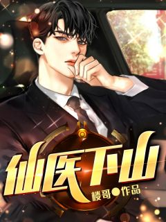 穿成虐文女主后,大佬她爆红了