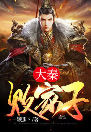 求张恒沐阳公主小说免费资源