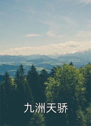 救人被讹诈，反手一个报警电话