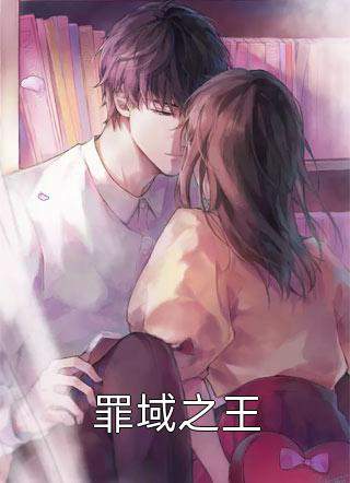 团宠千金的马甲又被扒了