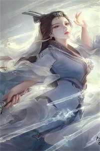 我被全球首富盯上了小说