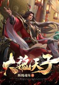 主角叫叶翎庆颜的小说在哪阅读