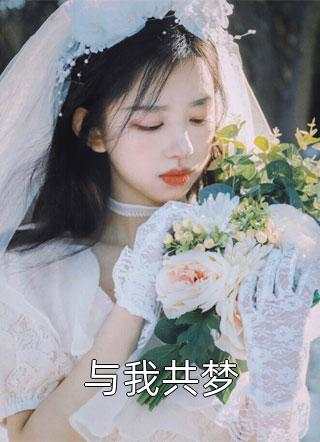 离婚后总裁让我对他负责