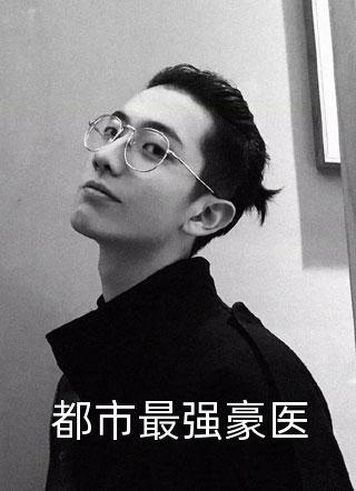 逗我呢,我成逃犯了?