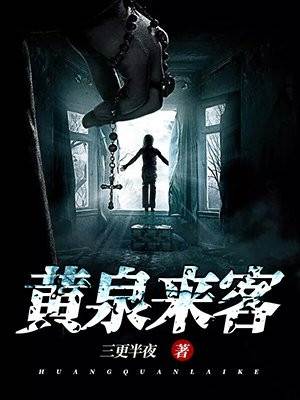 热文给家人们谋福利，仙丹九块九包邮