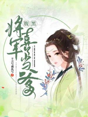 已完结小说《春光乍泄》全文免费阅读