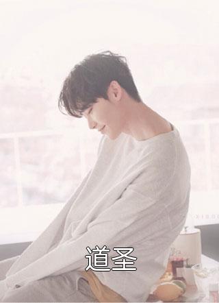 南秘书辞职后，总裁哭着求复合