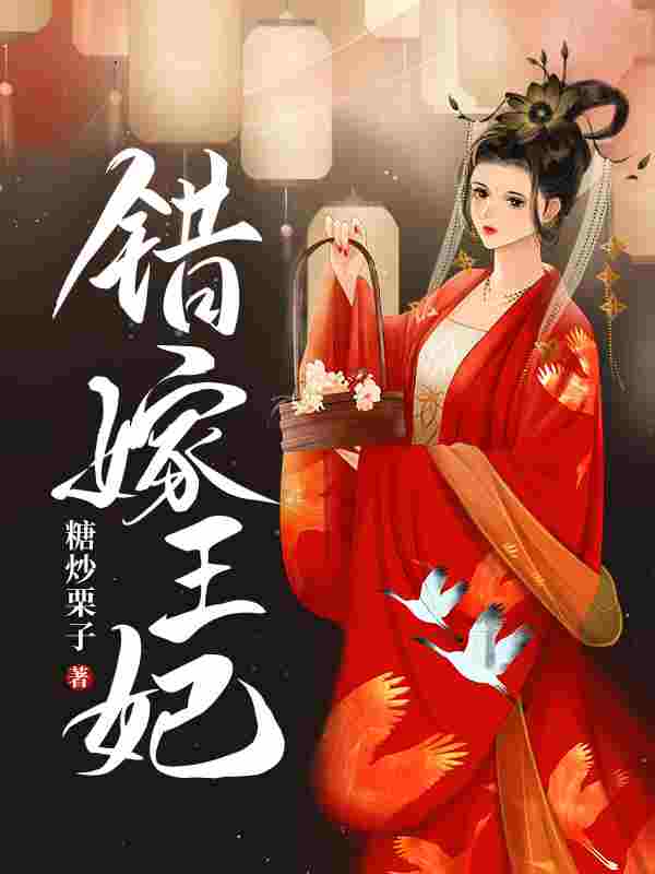 覆江山朝朝萧厉寒在线全文免费阅读