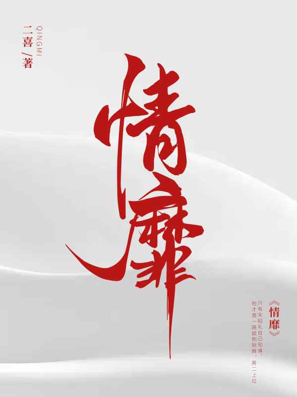 哪有动情是意外小说阅读,哪有动情是意外完整版