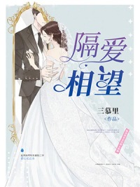 不若相见晚苏苒顾晏,不若相见晚最新章节