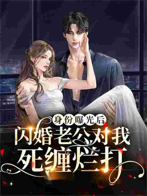 求姜齐悦贺景天小说免费资源