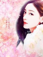 《遇到你是此生之幸》全集免费在线阅读(程影陆竟明)