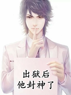 绑定投资返还系统后，我赢麻了