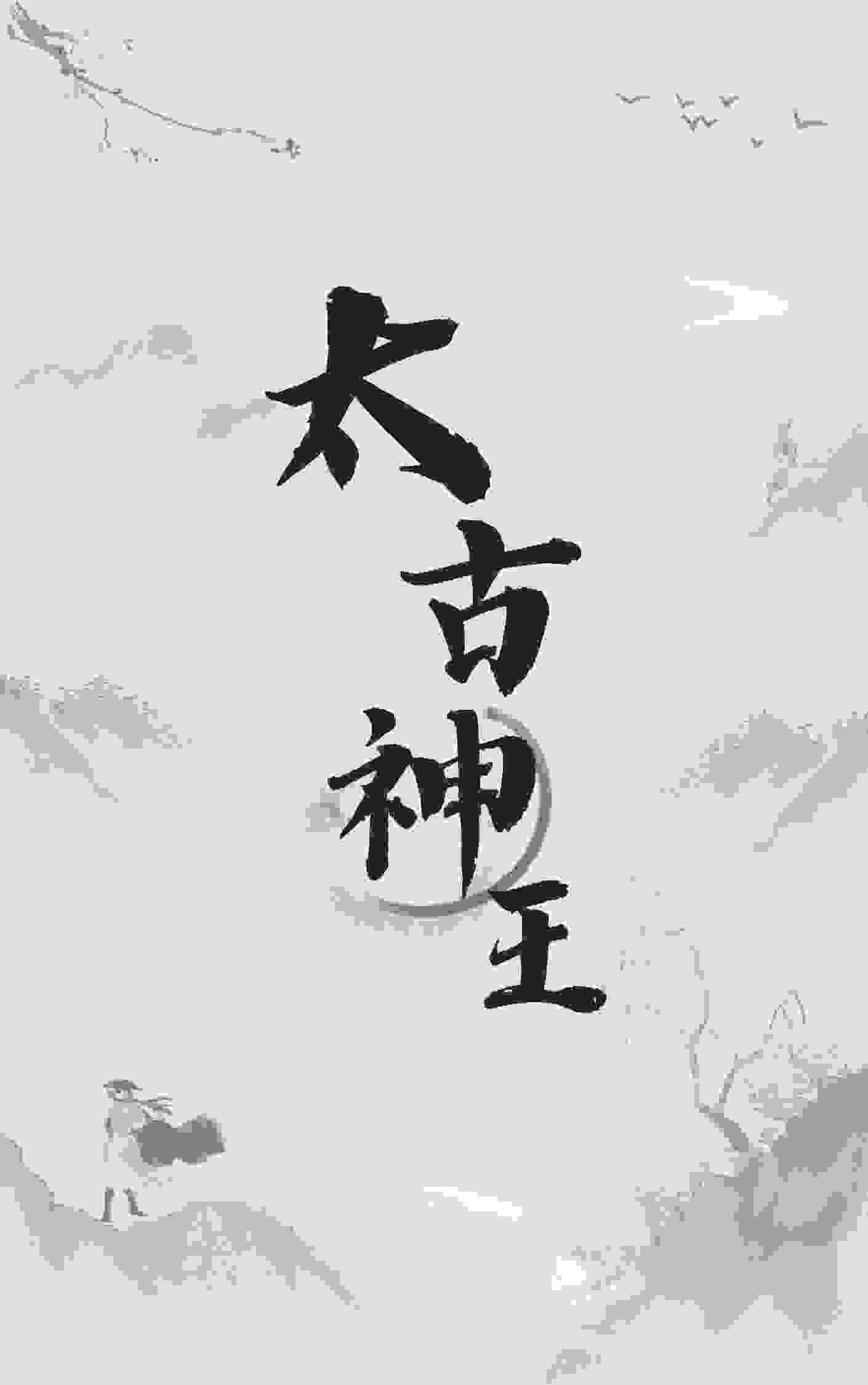 求楚云小说免费资源