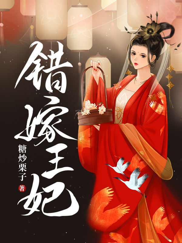 《覆江山》小说大结局免费试读 沈朝朝萧厉寒小说