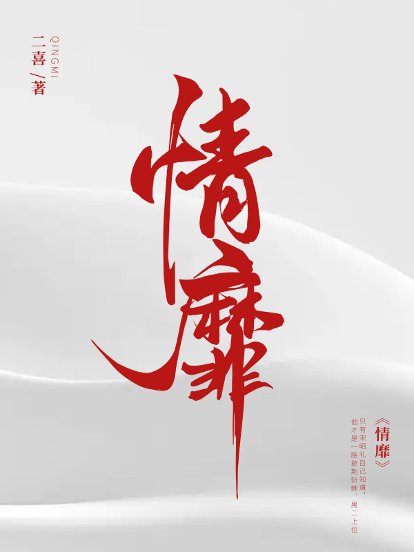 哪有动情是意外小说阅读,哪有动情是意外完整版