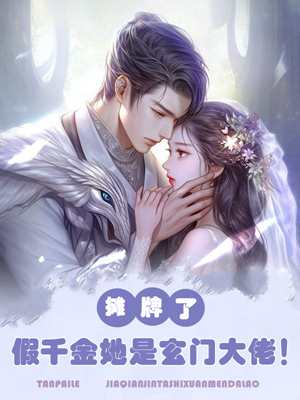 苏笙笙薄景湛小说在线全文免费阅读（玄学大佬线上算命，线下抓鬼无弹窗无删减）