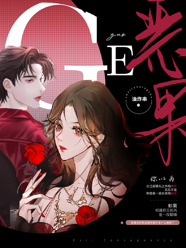 真心陷阱周韵蒋坤,真心陷阱最新章节