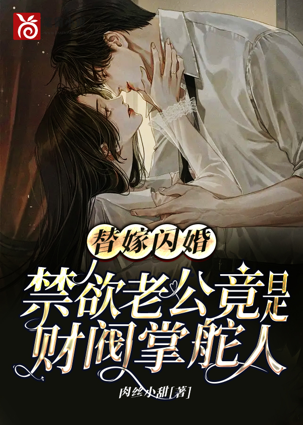 主人公叫商晚星程墨的小说哪里免费看