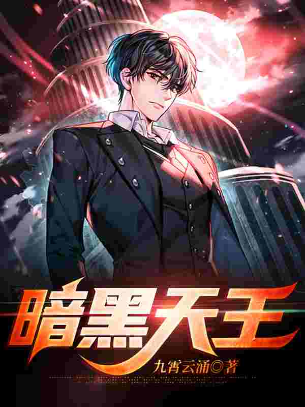 主人公叫秦风沈南烟的小说哪里免费看