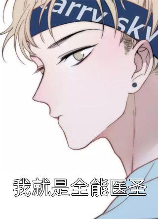 三张符娶走甜蜜老公