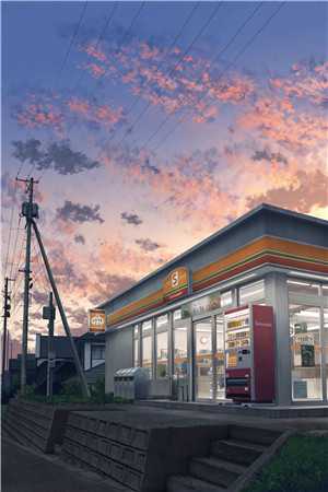 八零小娇妻：小白兔跟村霸成双对了