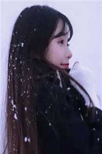 王爷!邻家大小姐看上你了