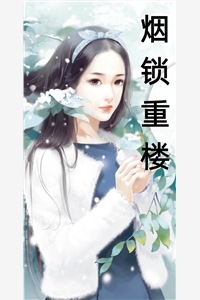 进监狱后，未婚夫杀疯了