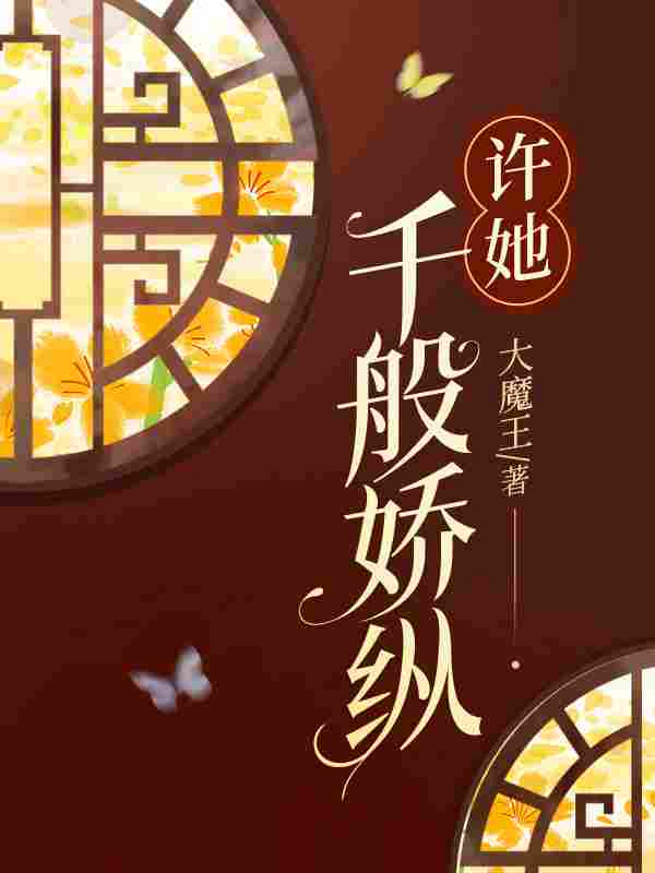 主人公迟榕吴清之小说趁风也温柔在线全文阅读