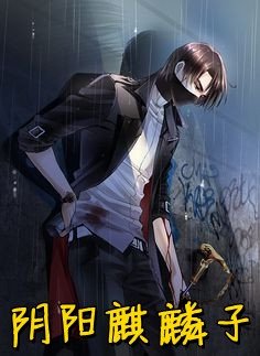 重生七零:村姑媳妇有点茶!