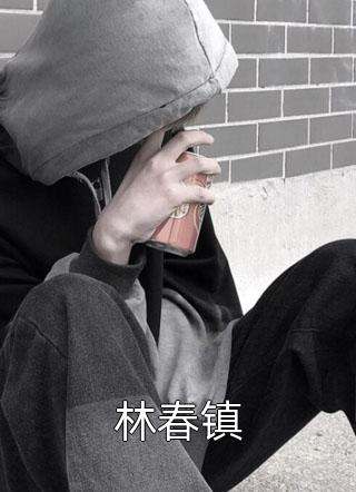 分手后,偏执影帝对我穷追不舍