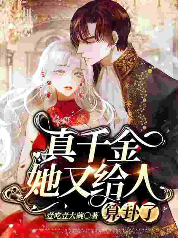 男女主人公柳锦汐瞿浦和小说郎心似铁全文免费阅读