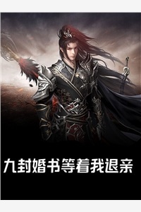 假皇帝,皇后嫔妃一个个送上门全文