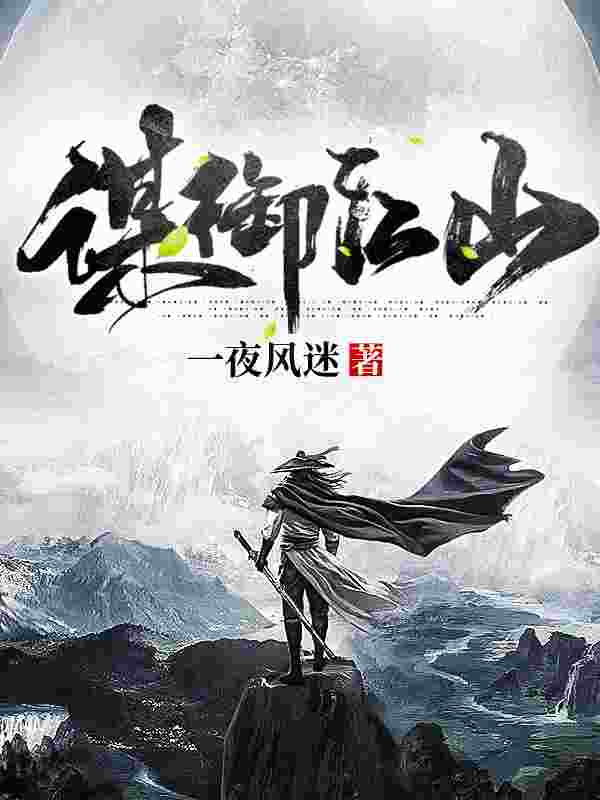 已完结小说《白袍》最新章节