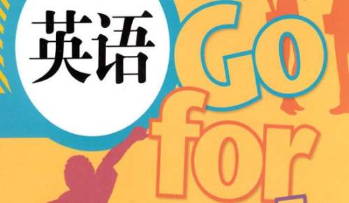 英语日记范文三