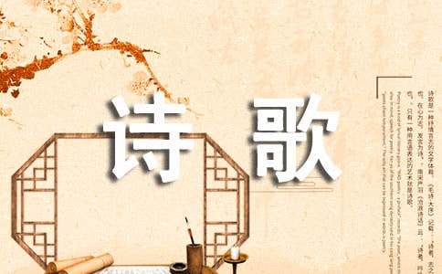 庆五一诗歌朗诵稿（通用36首）