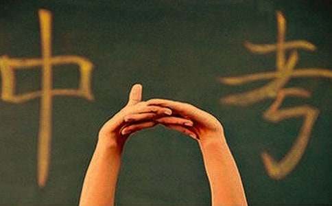 中考冲刺励志语(精选420句)