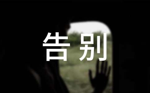 告别了6月迎来了7月说说（精选400句）